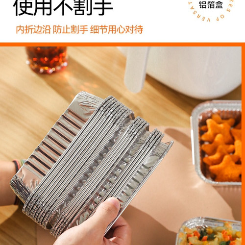 空氣炸鍋錫紙盤方形錫紙烤箱家用一次性鋁箔盒烘焙加厚錫紙碗 空氣炸鍋錫紙盤方形錫紙烤箱家用一次性鋁箔盒烘焙加厚錫紙碗