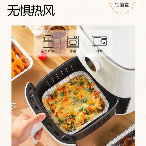 空氣炸鍋錫紙盤方形錫紙烤箱家用一次性鋁箔盒烘焙加厚錫紙碗 空氣炸鍋錫紙盤方形錫紙烤箱家用一次性鋁箔盒烘焙加厚錫紙碗