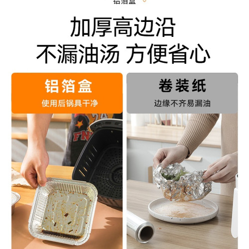 空氣炸鍋錫紙盤方形錫紙烤箱家用一次性鋁箔盒烘焙加厚錫紙碗 空氣炸鍋錫紙盤方形錫紙烤箱家用一次性鋁箔盒烘焙加厚錫紙碗