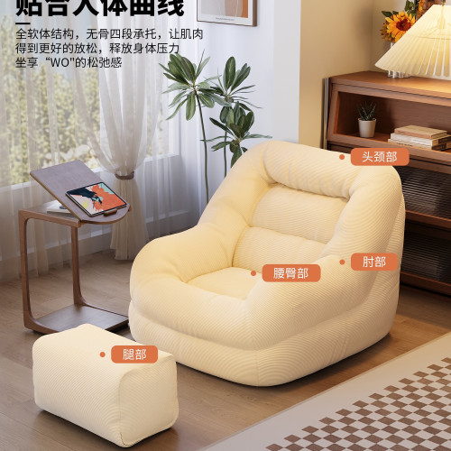 懶人沙發可躺可睡臥室單人休閒榻榻米新款窩窩小沙發陽台客廳躺椅 懶人沙發可躺可睡臥室單人休閒榻榻米新款窩窩小沙發陽台客廳躺椅