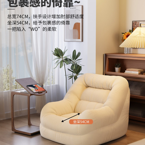 懶人沙發可躺可睡臥室單人休閒榻榻米新款窩窩小沙發陽台客廳躺椅 懶人沙發可躺可睡臥室單人休閒榻榻米新款窩窩小沙發陽台客廳躺椅