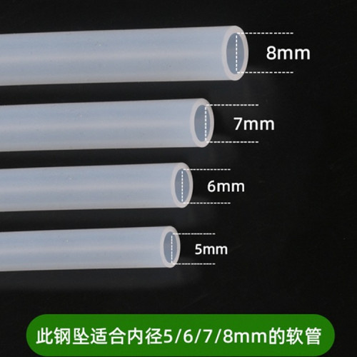 茶具上水管茶台飲水機進水軟管抽水管吸水管加重沉頭管子茶具配件 茶具上水管茶台飲水機進水軟管抽水管吸水管加重沉頭管子茶具配件