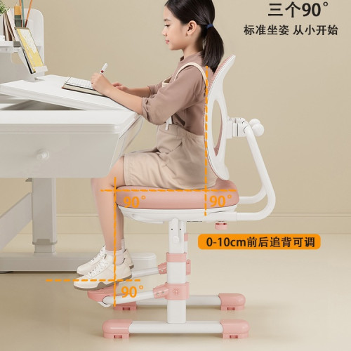 兒童學習椅可升降調節寫字椅子小學生座椅矯正坐姿家用書桌椅 兒童學習椅可升降調節寫字椅子小學生座椅矯正坐姿家用書桌椅