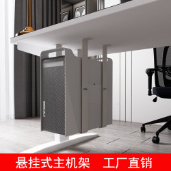 桌上型電腦主機架懸掛式辦公桌下機箱托吊架固定支架子壁掛托架配件