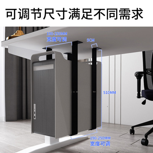 桌上型電腦主機架懸掛式辦公桌下機箱托吊架固定支架子壁掛托架配件 桌上型電腦主機架懸掛式辦公桌下機箱托吊架固定支架子壁掛托架配件