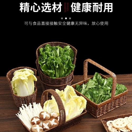 仿藤編托盤火鍋配菜盤蔬菜筐食材籃子烤肉店分格拼盤創意餐具商用 仿藤編托盤火鍋配菜盤蔬菜筐食材籃子烤肉店分格拼盤創意餐具商用
