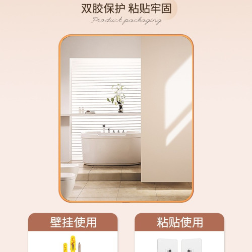 鏡子貼牆自粘洗手台浴室鏡壁掛式衛生間厠所免打孔梳妝高清化妝鏡 鏡子貼牆自粘洗手台浴室鏡壁掛式衛生間厠所免打孔梳妝高清化妝鏡
