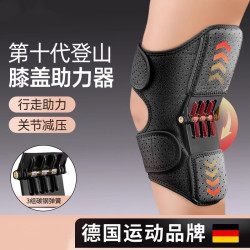 老年人外骨骼助力行走器輔助支撐護膝爬樓梯腿部膝蓋關節登山