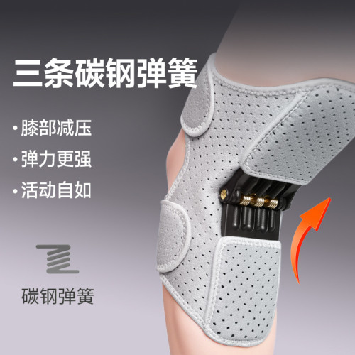 老年人外骨骼助力行走器輔助支撐護膝爬樓梯腿部膝蓋關節登山 老年人外骨骼助力行走器輔助支撐護膝爬樓梯腿部膝蓋關節登山