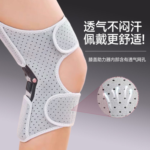 老年人外骨骼助力行走器輔助支撐護膝爬樓梯腿部膝蓋關節登山 老年人外骨骼助力行走器輔助支撐護膝爬樓梯腿部膝蓋關節登山