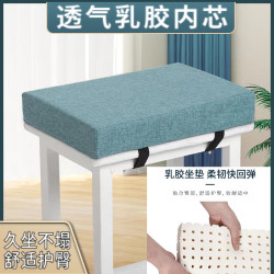 學生乳膠坐墊加厚教室凳子服裝廠板凳座墊上班族久坐軟屁墊子
