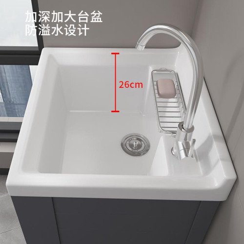 加大加深洗衣盆陽台洗衣池一體盆太空鋁落地櫃洗衣盆櫃陶瓷洗手盆 加大加深洗衣盆陽台洗衣池一體盆太空鋁落地櫃洗衣盆櫃陶瓷洗手盆