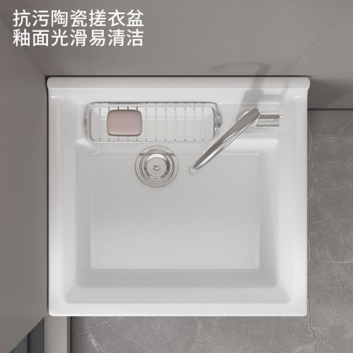加大加深洗衣盆陽台洗衣池一體盆太空鋁落地櫃洗衣盆櫃陶瓷洗手盆 加大加深洗衣盆陽台洗衣池一體盆太空鋁落地櫃洗衣盆櫃陶瓷洗手盆