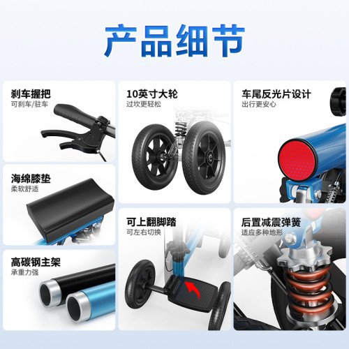 骨折助行車行走輔助器腳傷單腿崴腳走路腳踝受傷膝蓋滑行代步 骨折助行車行走輔助器腳傷單腿崴腳走路腳踝受傷膝蓋滑行代步