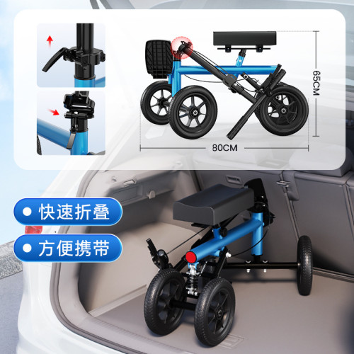 骨折助行車行走輔助器腳傷單腿崴腳走路腳踝受傷膝蓋滑行代步 骨折助行車行走輔助器腳傷單腿崴腳走路腳踝受傷膝蓋滑行代步