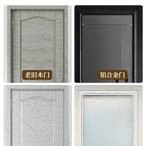 門貼紙自粘木門翻新壁紙臥室房門舊門改色貼膜入戶門遮醜木紋貼紙 門貼紙自粘木門翻新壁紙臥室房門舊門改色貼膜入戶門遮醜木紋貼紙