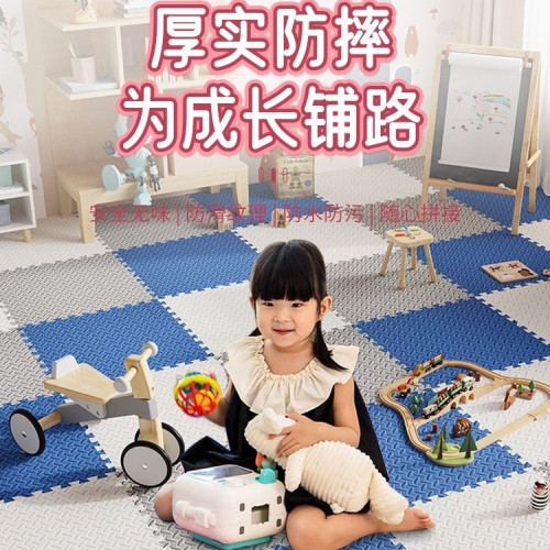 加厚家用拼接泡沫地墊榻榻米臥室爬爬行墊兒童寶板墊無甲醛 加厚家用拼接泡沫地墊榻榻米臥室爬爬行墊兒童寶板墊無甲醛