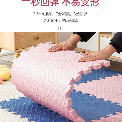加厚家用拼接泡沫地墊榻榻米臥室爬爬行墊兒童寶板墊無甲醛 加厚家用拼接泡沫地墊榻榻米臥室爬爬行墊兒童寶板墊無甲醛