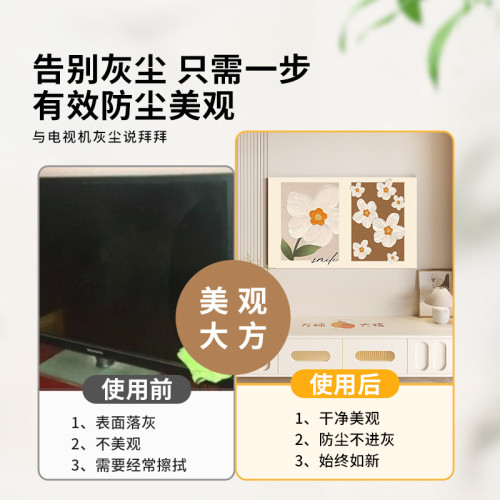 電視機罩防塵罩2024新款彈力全包遮蓋布75寸掛式液晶電視套保護罩 電視機罩防塵罩2024新款彈力全包遮蓋布75寸掛式液晶電視套保護罩