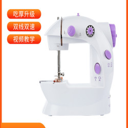 202縫紉機家用電動小型多功能迷你裁縫機手持桌上型可攜式腳踏車衣機