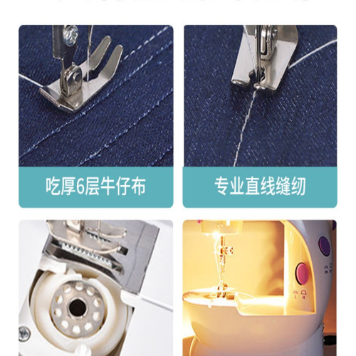 202縫紉機家用電動小型多功能迷你裁縫機手持桌上型可攜式腳踏車衣機 202縫紉機家用電動小型多功能迷你裁縫機手持桌上型可攜式腳踏車衣機