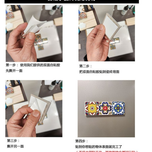 地中海自粘塗層裝飾磁磚馬賽克裝飾廚房腰線5X5瓷片復古摩洛哥 地中海自粘塗層裝飾磁磚馬賽克裝飾廚房腰線5X5瓷片復古摩洛哥