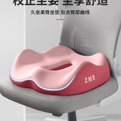痔瘡墊屁墊辦公室防痔瘡孕婦座墊椅子墊久坐屁股墊子術後坐墊