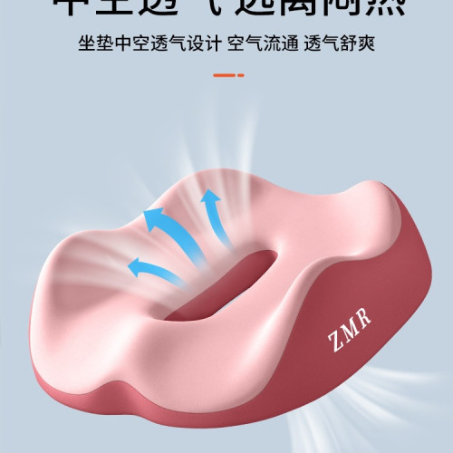 痔瘡墊屁墊辦公室防痔瘡孕婦座墊椅子墊久坐屁股墊子術後坐墊 痔瘡墊屁墊辦公室防痔瘡孕婦座墊椅子墊久坐屁股墊子術後坐墊
