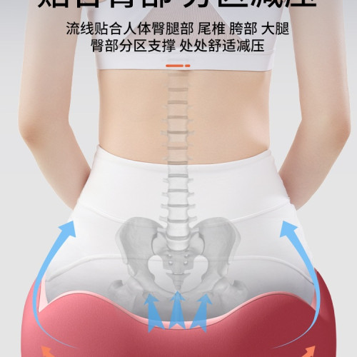 痔瘡墊屁墊辦公室防痔瘡孕婦座墊椅子墊久坐屁股墊子術後坐墊 痔瘡墊屁墊辦公室防痔瘡孕婦座墊椅子墊久坐屁股墊子術後坐墊