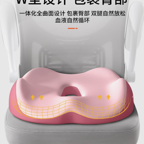 痔瘡墊屁墊辦公室防痔瘡孕婦座墊椅子墊久坐屁股墊子術後坐墊 痔瘡墊屁墊辦公室防痔瘡孕婦座墊椅子墊久坐屁股墊子術後坐墊