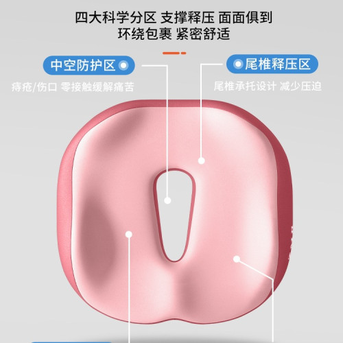 痔瘡墊屁墊辦公室防痔瘡孕婦座墊椅子墊久坐屁股墊子術後坐墊 痔瘡墊屁墊辦公室防痔瘡孕婦座墊椅子墊久坐屁股墊子術後坐墊