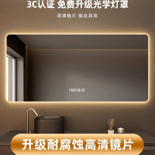 智能衛生間鏡子防霧led帶燈衛浴鏡浴室鏡觸控螢幕家用掛牆式洗手間