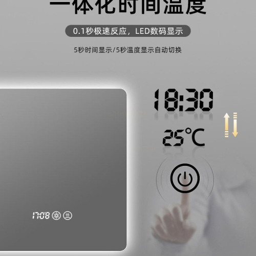 智能衛生間鏡子防霧led帶燈衛浴鏡浴室鏡觸控螢幕家用掛牆式洗手間