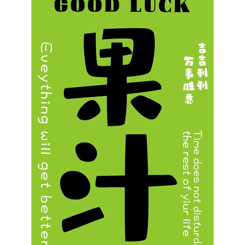 網紅咖啡館奶茶店門頭招牌廣告布掛布果汁檸檬茶擺攤背景布 網紅咖啡館奶茶店門頭招牌廣告布掛布果汁檸檬茶擺攤背景布