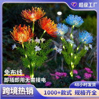 嚴選燈串戶外露營庭院草坪太陽能氛圍燈彩燈仿真花裝飾防水地