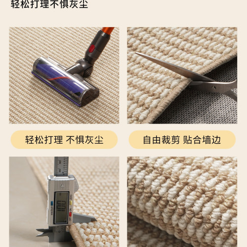地毯客廳仿劍麻防貓抓攝影棚臥室床邊日式榻榻米純色亞麻拍照地墊 地毯客廳仿劍麻防貓抓攝影棚臥室床邊日式榻榻米純色亞麻拍照地墊