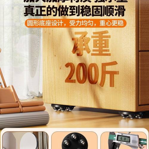 搬家移動滑輪省力搬運重物茶幾家具洗衣機冰箱萬向輪移動底座 搬家移動滑輪省力搬運重物茶幾家具洗衣機冰箱萬向輪移動底座
