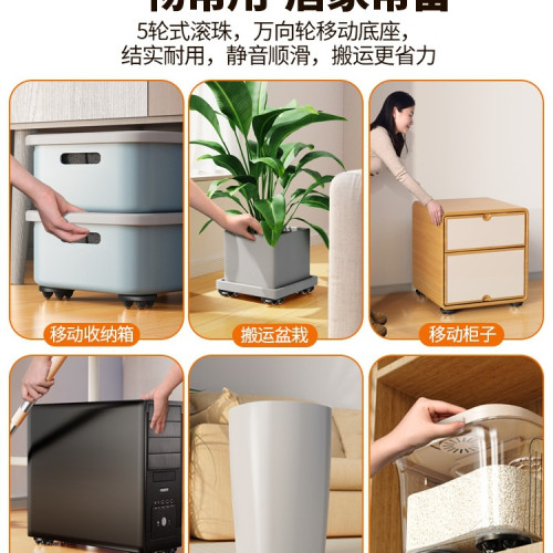 搬家移動滑輪省力搬運重物茶幾家具洗衣機冰箱萬向輪移動底座 搬家移動滑輪省力搬運重物茶幾家具洗衣機冰箱萬向輪移動底座