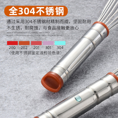 304不鏽鋼打蛋器手動打髮奶油雞蛋小型攪拌棒迷你攪蛋器蛋抽
