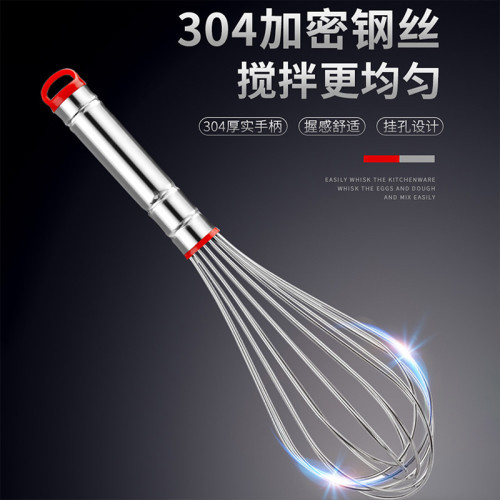 304不鏽鋼打蛋器手動打髮奶油雞蛋小型攪拌棒迷你攪蛋器蛋抽