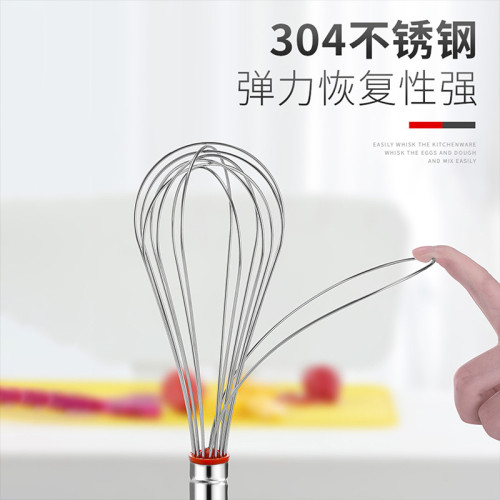 304不鏽鋼打蛋器手動打髮奶油雞蛋小型攪拌棒迷你攪蛋器蛋抽