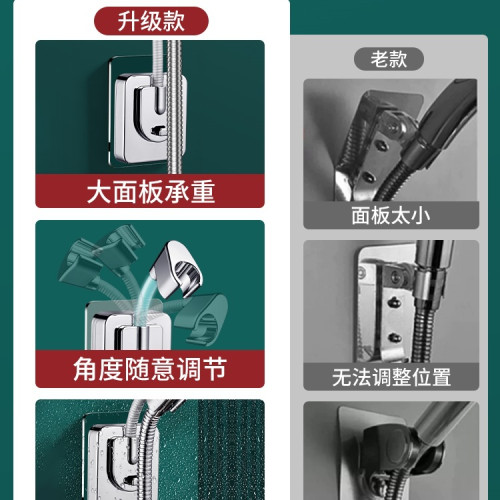 花灑支架免打孔浴室淋浴噴頭水管配件固定器浴霸萬向花曬底座 花灑支架免打孔浴室淋浴噴頭水管配件固定器浴霸萬向花曬底座