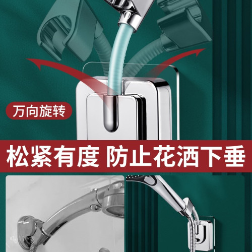 花灑支架免打孔浴室淋浴噴頭水管配件固定器浴霸萬向花曬底座 花灑支架免打孔浴室淋浴噴頭水管配件固定器浴霸萬向花曬底座