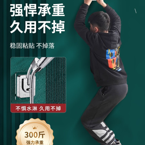 花灑支架免打孔浴室淋浴噴頭水管配件固定器浴霸萬向花曬底座 花灑支架免打孔浴室淋浴噴頭水管配件固定器浴霸萬向花曬底座