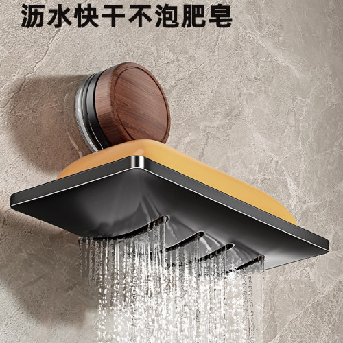 胡桃木紋吸盤肥皂盒壁掛式免打孔酒店浴室衛生間香皂碟瀝水置物架 胡桃木紋吸盤肥皂盒壁掛式免打孔酒店浴室衛生間香皂碟瀝水置物架
