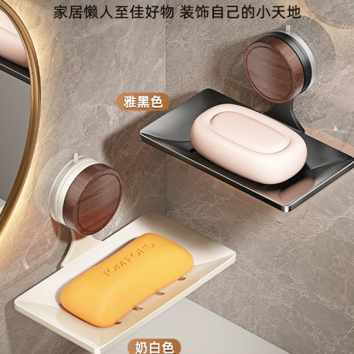 胡桃木紋吸盤肥皂盒壁掛式免打孔酒店浴室衛生間香皂碟瀝水置物架 胡桃木紋吸盤肥皂盒壁掛式免打孔酒店浴室衛生間香皂碟瀝水置物架