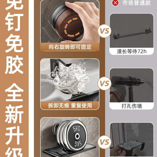 胡桃木紋吸盤肥皂盒壁掛式免打孔酒店浴室衛生間香皂碟瀝水置物架 胡桃木紋吸盤肥皂盒壁掛式免打孔酒店浴室衛生間香皂碟瀝水置物架