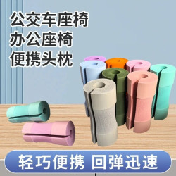 辦公椅靠頭枕午休護頸托椅子仰睡枕頸枕脖子可攜式小枕頭頸椎墊