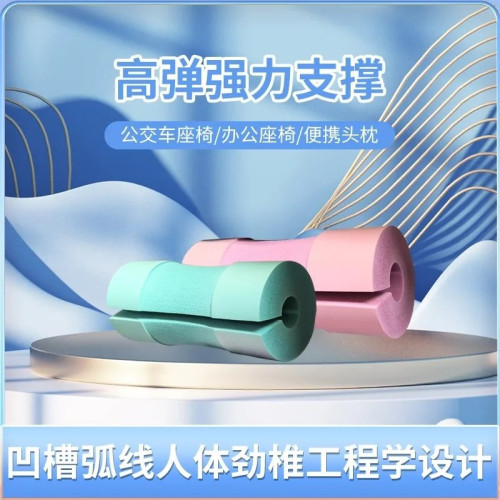 辦公椅靠頭枕午休護頸托椅子仰睡枕頸枕脖子可攜式小枕頭頸椎墊 辦公椅靠頭枕午休護頸托椅子仰睡枕頸枕脖子可攜式小枕頭頸椎墊