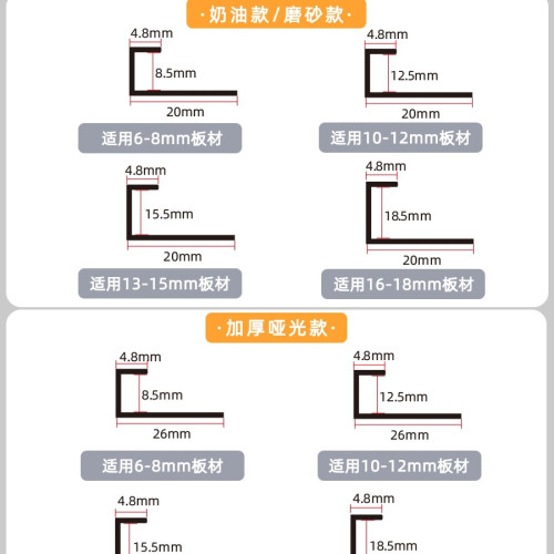 鋁合金木地板收邊條磁磚壓條極窄邊門檻石收口條直角封邊條包邊條